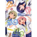 新品本/ ゆゆ式一式〜ゆゆ式ファンブック〜 三上 小又 原作まんがタイムきらら 新品本/ ゆゆ式一式〜ゆゆ式ファンブック〜 三上 小又 原作まんがタイムきらら