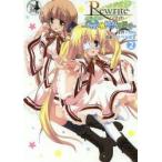 Rewrite〜OKA☆KENぶろぐ　2　Key/原作　ひづき夜宵/作画