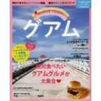 WOMAN　TRAVELグアム