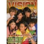 新品本/HERO　VISION　New　type　actor’s　hyper　visual　magazine　Vol．49