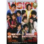 新品本/HERO　VISION　New　type　actor’s　hyper　visual　magazine　Vol．50