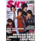 S．H．T．(スーパーヒーロータイム)　東映ヒーローキャストPHOTO　BOOK　2014spring　巻頭特集仮面ライダー鎧武/ガイム　総力特集烈車戦隊トッキュウジャー