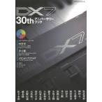 DX7 30th Anniversary книжка сверху .. человек /..