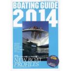 BOATING GUIDE лодка & яхта. общий каталог 2014
