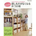 . река .... поиск было использовано . нет становится одна сторона ...15 минут . возможен место из начало .