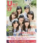 新品本/U17　B．L．T．under　seventeen　vol．31