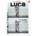 LUCa　VOL．05(2014WINTER　SMILE　ISSUE)