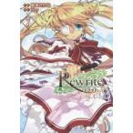 Rewrite:SIDE−B　7　Key/原作　東条さかな/作画