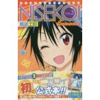 新品本/ニセコイ 4 seasons アニメヒロインミニアルバム vol.3 鶫誠士郎 古味直志/原作 週刊少年ジャンプ編集部/編 新品本/ニセコイ 4 seasons アニメヒロインミニアルバム vol.3 鶫誠士郎 古味直志/原作 週刊少年ジャンプ編集部/編