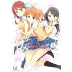 桜Trick　　　5　タチ　著