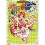 Yes! Precure 5 Precure 10th × Nakayosi 60th сверху север крышка ./... восток ..../ оригинальное произведение 