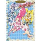 Heart catch Precure! Precure 10th × Nakayosi 60th сверху север крышка ./... восток ..../ оригинальное произведение 