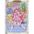  Smile Precure! Precure 10th × Nakayosi 60th сверху север крышка ./... восток ..../ оригинальное произведение 