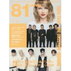 81 JAPAN мир . быть связаны друг с другом прохладный * Japan * культура журнал 2015spring Taylor *swifto/ one * большой re расческа .n/BIGBANG etc.