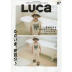 LUCa　VOL．07(2015SUMMER　SMILE　ISSUE)