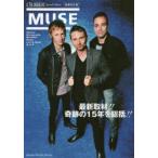 新品本/ミューズ　CROSSBEAT　Special　Edition