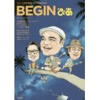 BEGIN..25th Anniversary Special Book