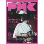 ..MUSIC COMPLEX Entertainment Live Magazine Vol.2 язык .. осыпь . Live легенда!/ музыка × искусство. отношение 