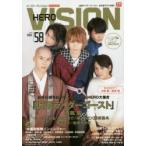 新品本/HERO　VISION　New　type　actor’s　hyper　visual　magazine　VOL．58(2015)