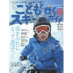 ko... line . лыжи гид 2016 Family лыжи . более легко удобно! выгода & позиций быть установленным информация полная загрузка 