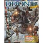 ドラゴンズドグマオンラインDDON通信シーズン1．2