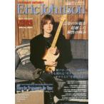 rejenda Lee *gita список специальный выпуск * Eric * Johnson музыка. . корень . супер . сделал шт .. высшее .YOUNG GUITAR SPECIAL ISSUE