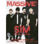 新品本/MASSIVE 生きざまを伝えるロックマガジン Vol.22 SiM/DIR EN GREY/SCHAFT/coldrain