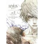 Levius/est　vol．2　中田春彌/著