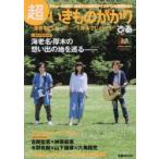  супер . кимоно ..... море . название ...-!!!/ Atsugi ...-!!!