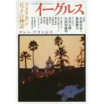  Eagle s american * блокировка. миф 