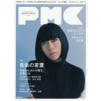 ..MUSIC COMPLEX Entertainment Live Magazine Vol.6 музыка. слова Utada Hikaru / Utada Hikaru × Noda . следующий . на .