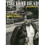 THE　FLAT　HEAD　PERFECT　BOOK　02
