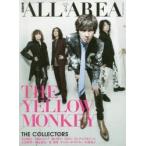 新品本/B−PASS　ALL　AREA　Vol．4　THE　YELLOW　MONKEY/THE　COLLECTORS