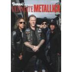  Ultimate * Metallica 