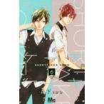 ショートケーキケーキ　6　森下suu/著