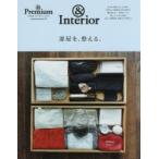  часть магазин ., целый ... &Interior