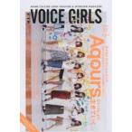 新品本/B．L．T．VOICE　GIRLS　VOL．32