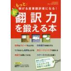  новый письменный перевод сила ....книга@ более ... промышленность письменный перевод человек стать!
