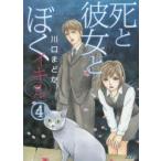 .. она ...i cut 4 Kawaguchi ... работа 