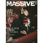 新品本/MASSIVE　生きざまを伝えるロックマガジン　Vol．29　清春/BUCK‐TICK/MERRY/LUNA　SEA
