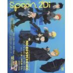 spoon．2Di　vol．36　特集モブサイコ100/続刀剣乱舞−花丸−/美男高校地球防衛部HK/SideMライブレポート/K/アイドリッシュセブン
