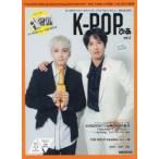 K-POP..vol.2 FTISLAND,CNBLUE,AOA,N.Flying,SF9,HONEYST...FNC FAMILY большой специальный выпуск!THE BOYZ появление!