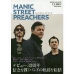 新品本/マニック・ストリート・プリーチャーズ　CROSSBEAT　Special　Edition