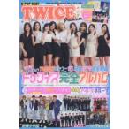 K-POP NEXT TWICE Premium совершенно сохранение версия 