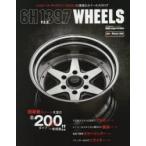 6H　P．C．D．139．7WHEELS　ハイエース・キャラバン・クロカンに似合うホイール全200タイプ一挙掲載!