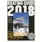 BOATING GUIDE лодка & яхта. общий каталог 2018