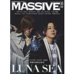 新品本/MASSIVE　生きざまを伝えるロックマガジン　Vol．30　LUNA　SEA/DIR　EN　GREY/HEESEY/清春