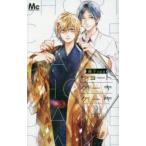 ショートケーキケーキ　9　森下suu/著