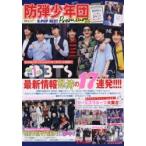 K-POP NEXT пуленепробиваемый подросток .Premium совершенно сохранение версия 