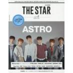 THE STAR( Япония версия ) Vol.4(2018Summer) ASTROlWanna OnelFTISLANDlCNBLUElJAEJOONGlSHINeelBTSlSEVENTEENlStray Kids etc.